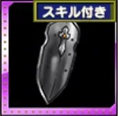 ガーディアンシールドの画像