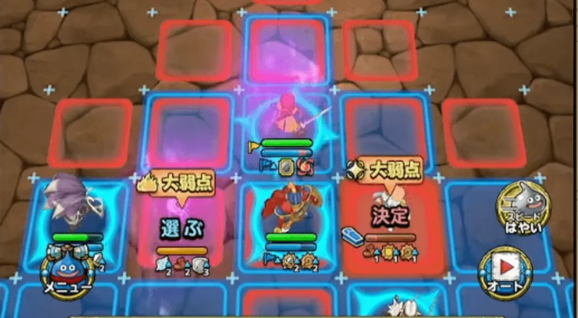 レオナから優先して倒す