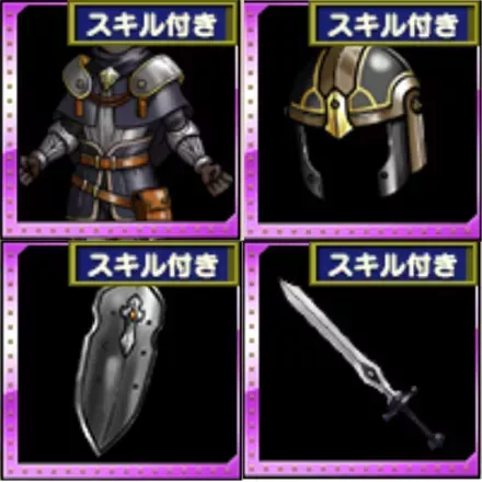 ガーディアンシリーズ