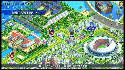 荒れ狂う海王の牙！画像