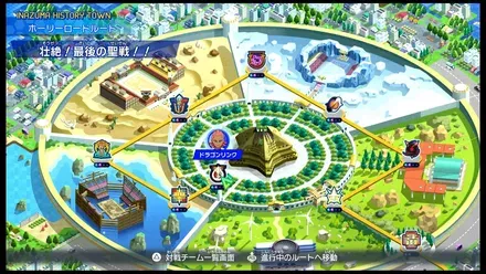 壮絶！最後の聖戦！！画像