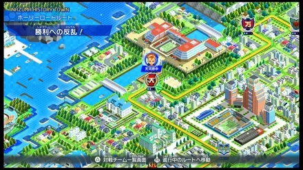 勝利への反乱！画像