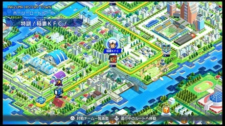 特訓！稲妻KFC！画像