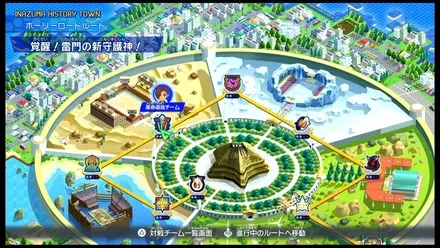 覚醒！雷門の新守護神！画像