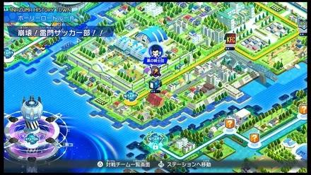 崩壊！雷門サッカー部！！画像