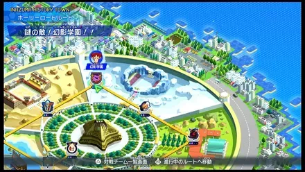 謎の敵！幻影学園！！画像