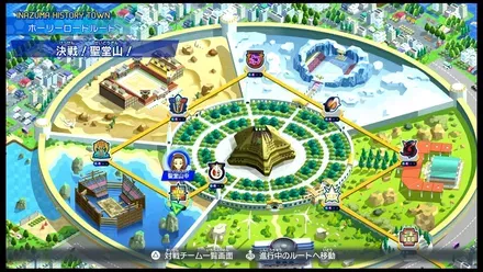 決戦！聖堂山！画像