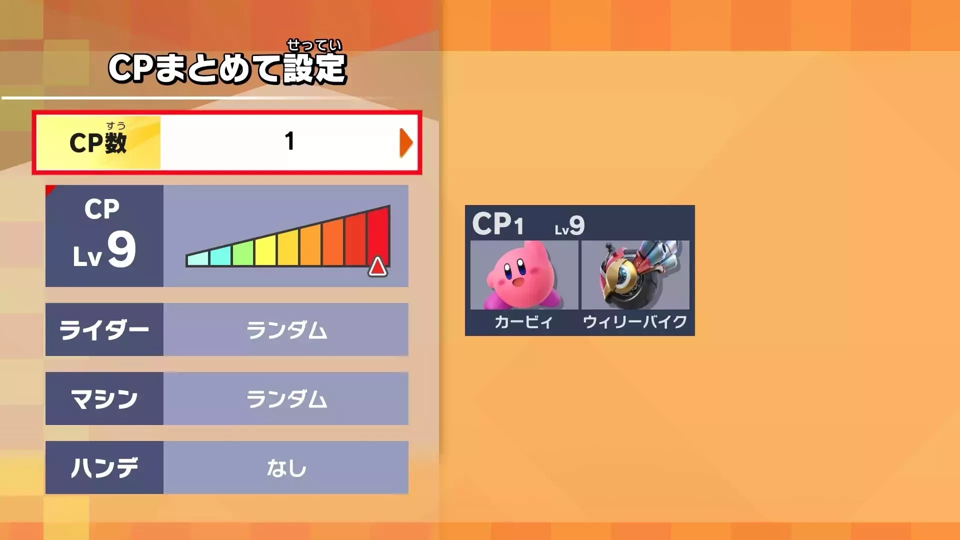 コピー能力のミサイルを総計3回コピーする