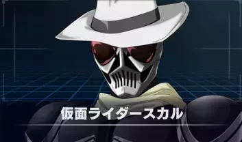 仮面ライダースカル画像