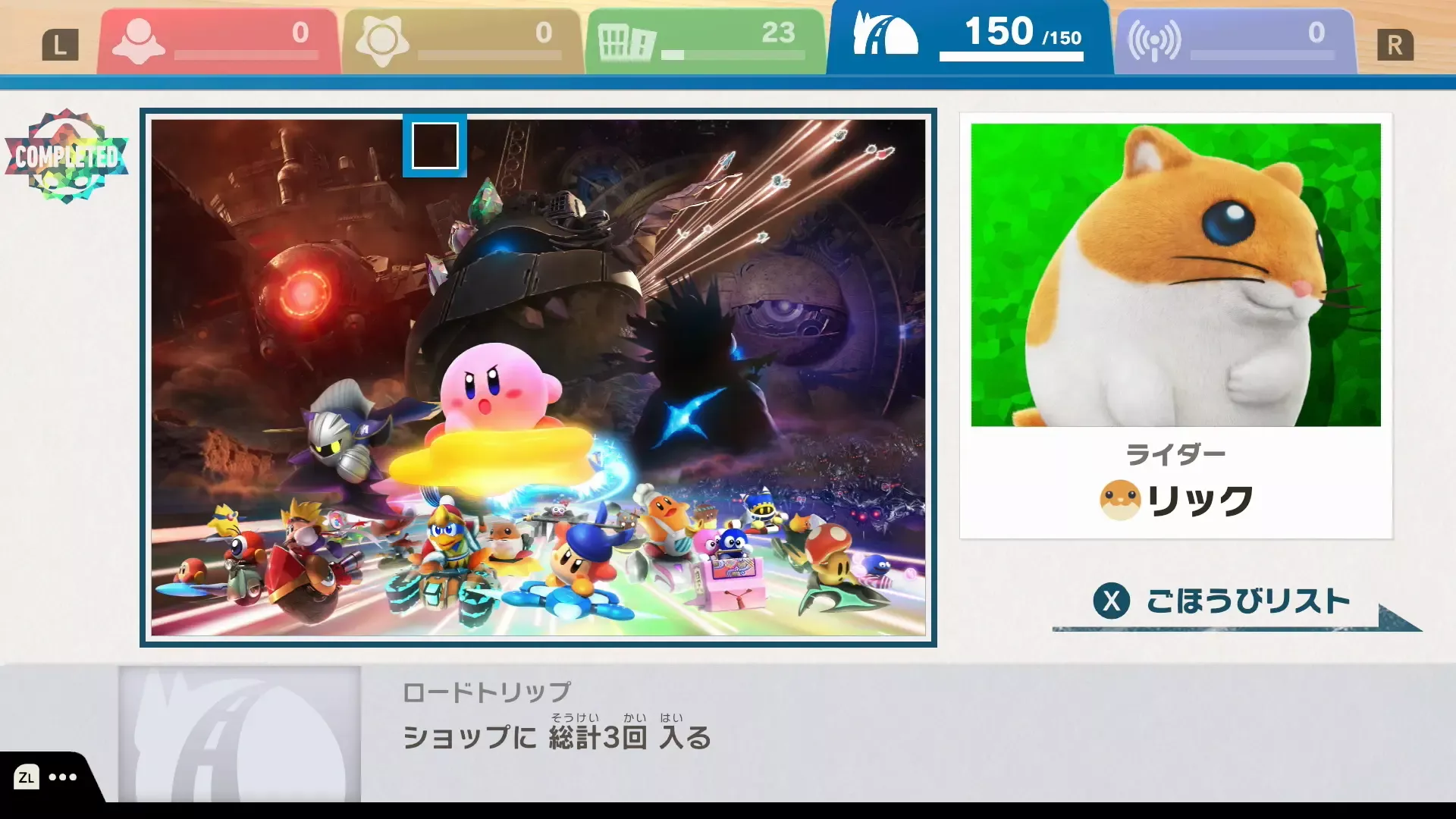 クリアチェッカー