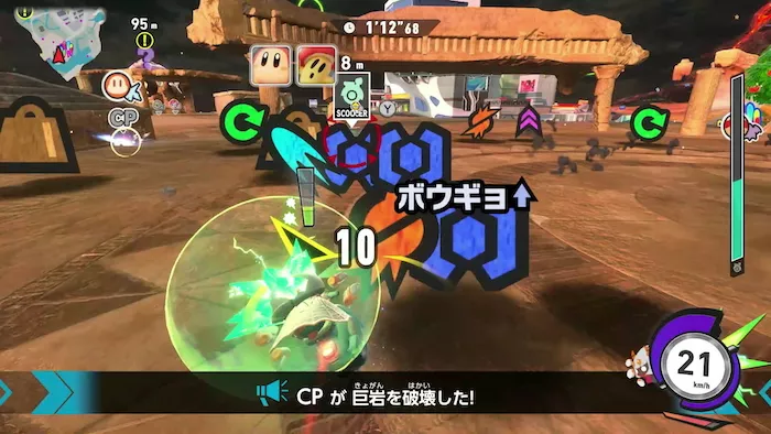 正体不明の巨岩