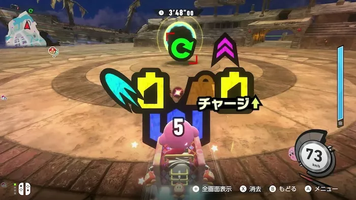 ポータルラッシュ