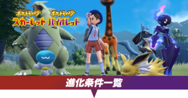 【色違い】ハスボー Lv.14 タツベイLv.15 チルットLv.16 図鑑No.371 『タツベイ』の色違いの見分け方をソフト別に解説