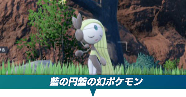 S,M,L , XL  Rem Koolhaas 入手困難　バイオレット版 ポケモンSV DLC】藍の円盤の幻のポケモン一覧【ゼロの秘宝後編