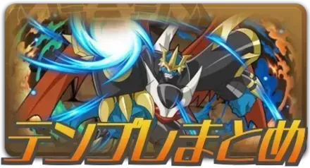 テンプレまとめ