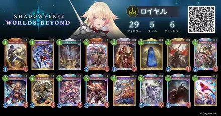 マリノスロイヤル