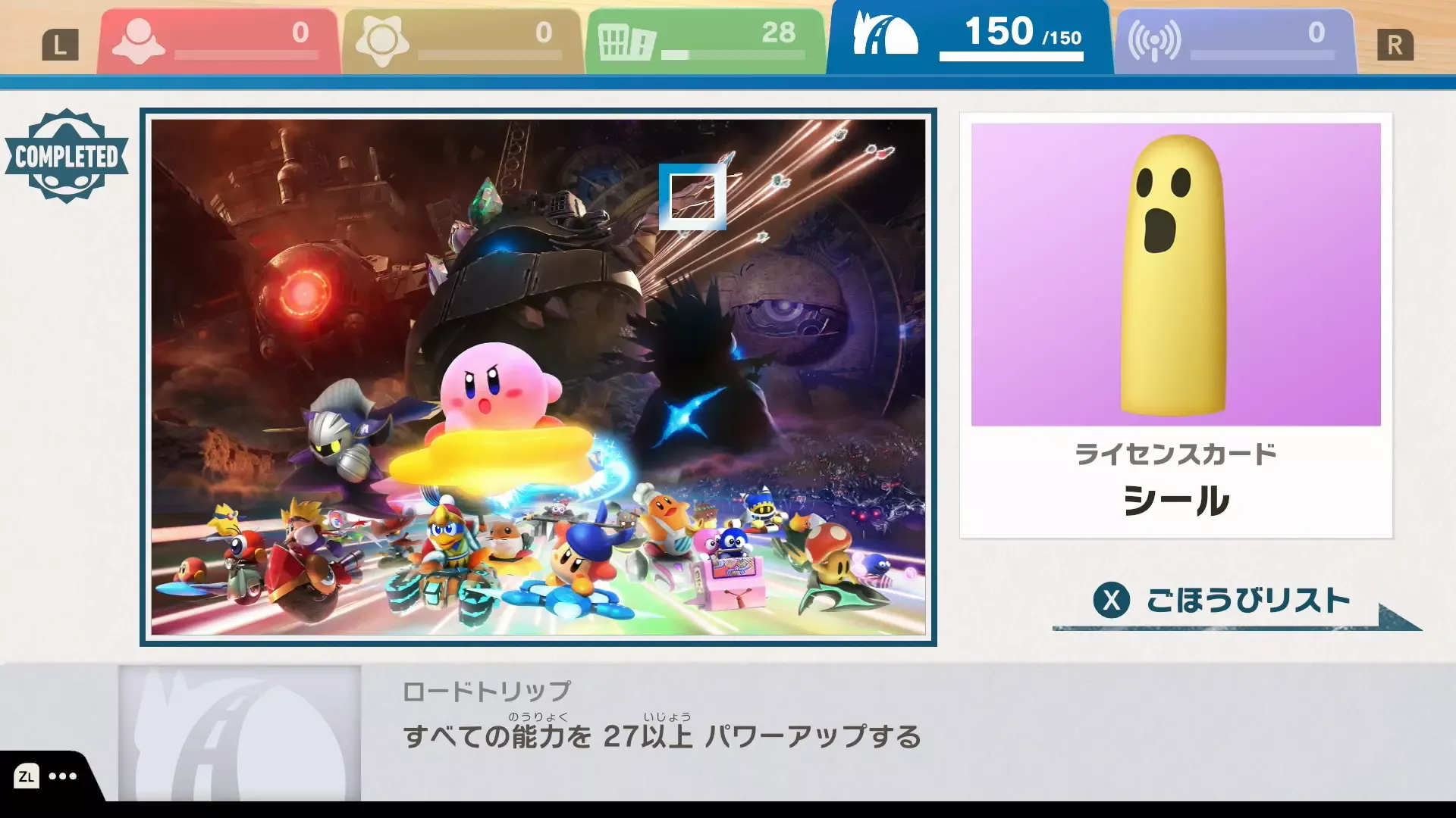 クリアチェッカー