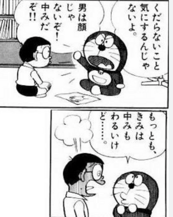 コメント画像