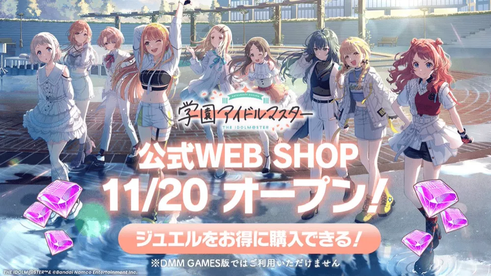 ウェブショップ