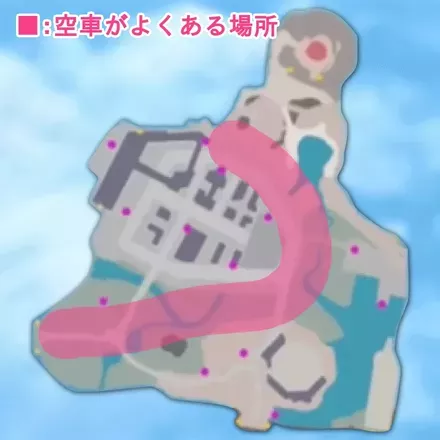 空車の場所地上