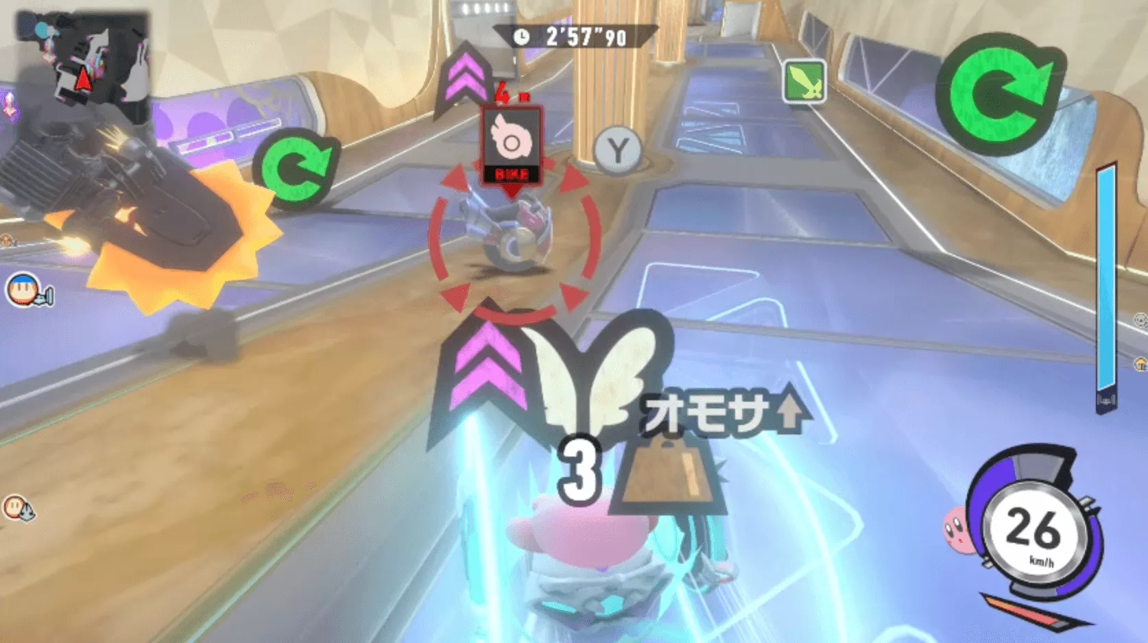 空車破壊の報酬