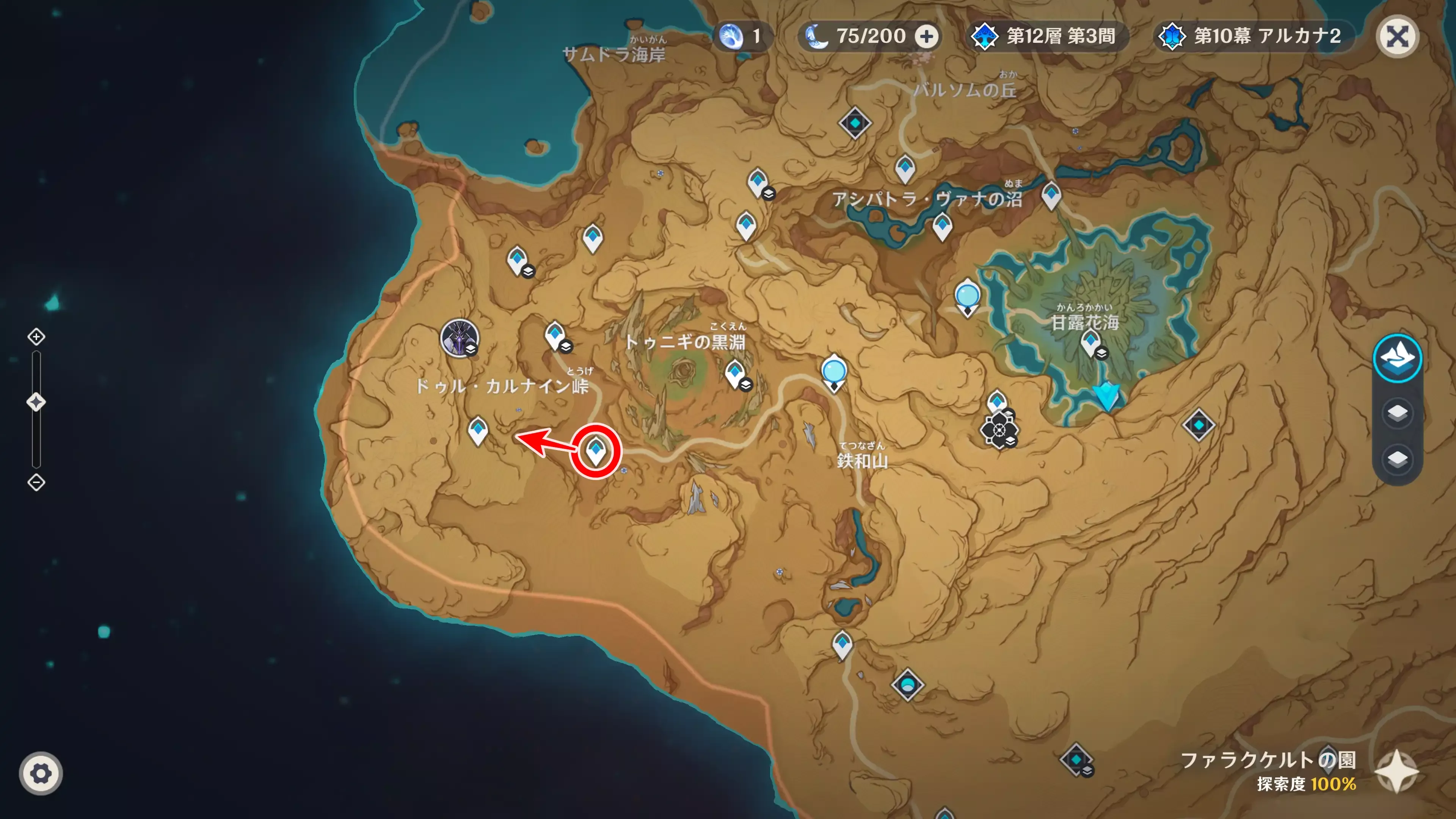 トゥニギ行き方1