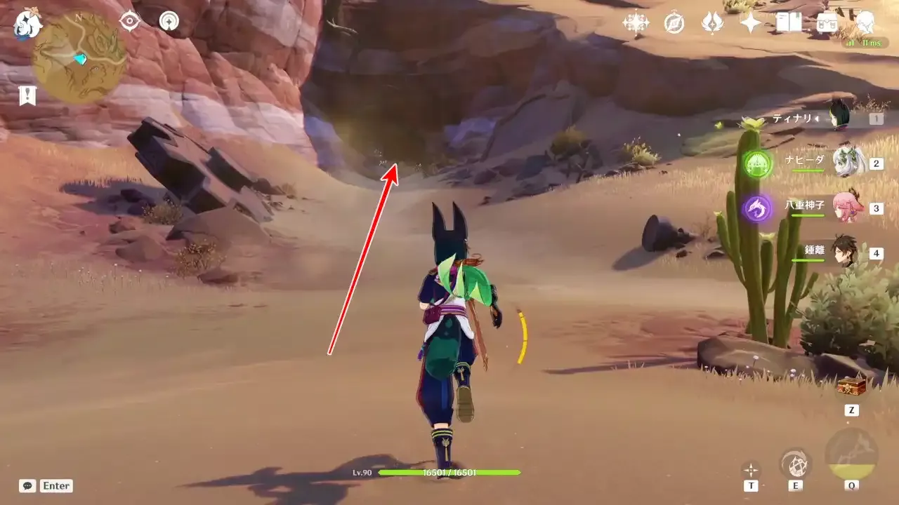 トゥニギ行き方2