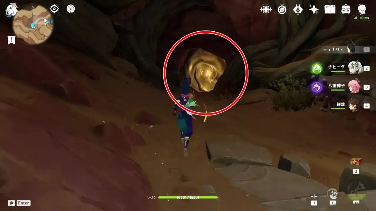 トゥニギ行き方6