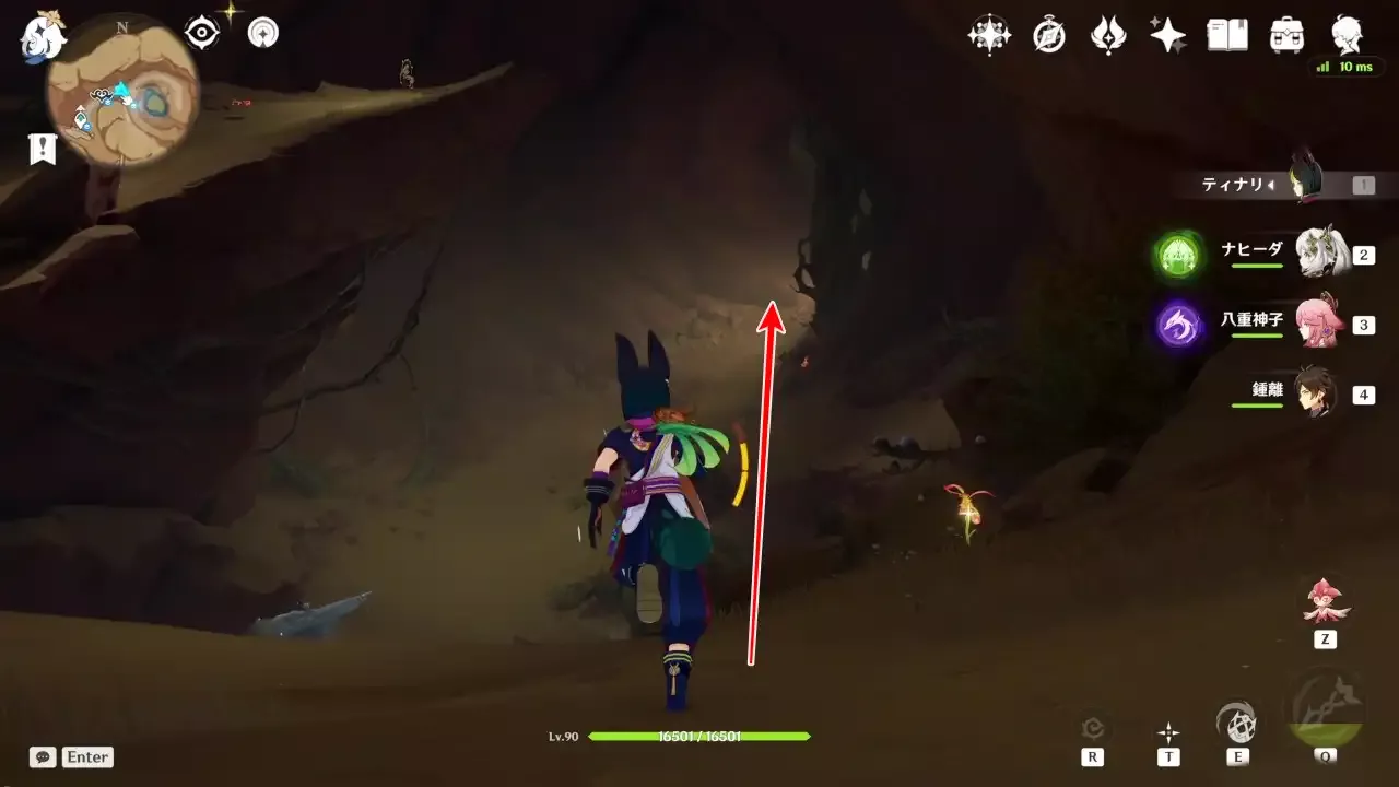 トゥニギ行き方8