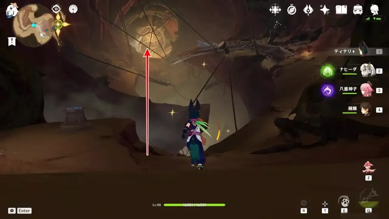 トゥニギ行き方9