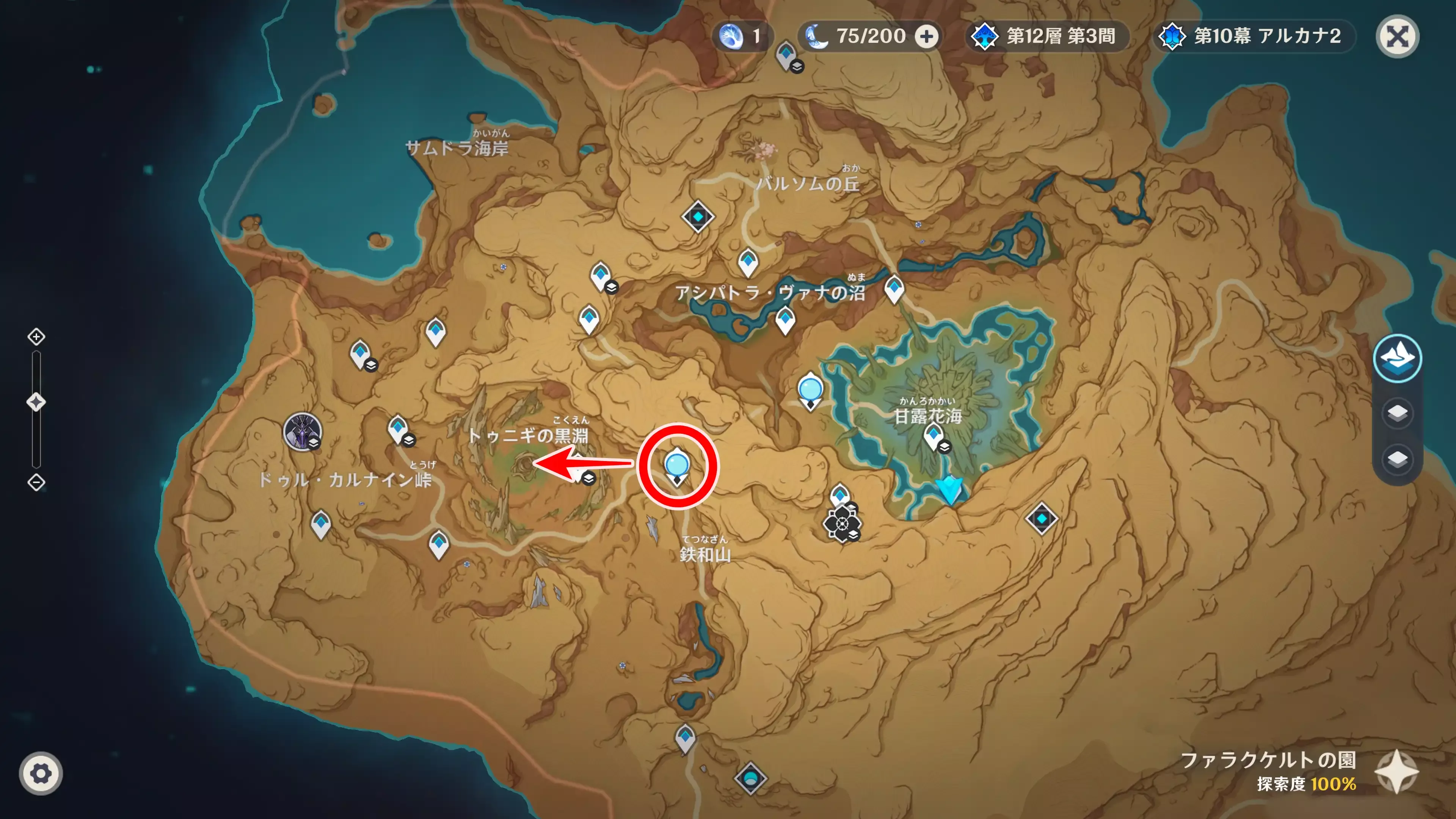 甘露花海行き方1