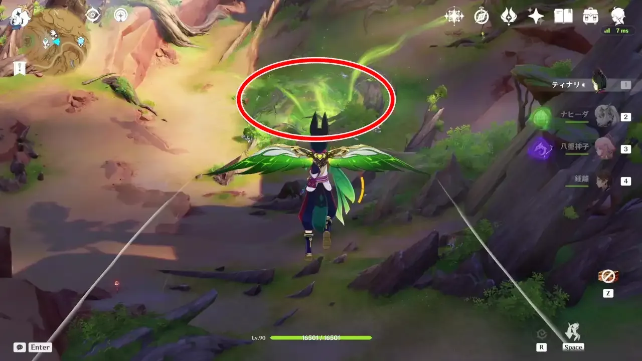 甘露花海行き方2