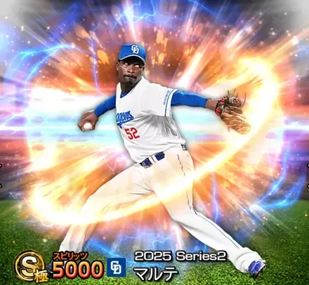 マルテ(中日)画像