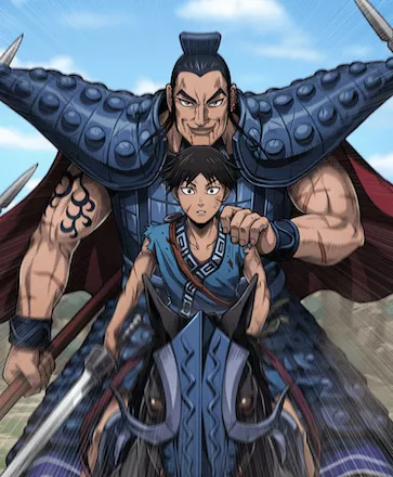 将軍の見る景色の画像