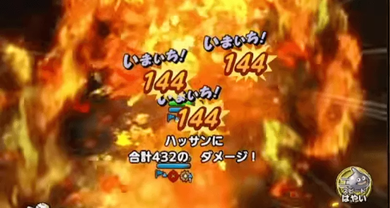 ハッサンでアバンの攻撃を防ぐ