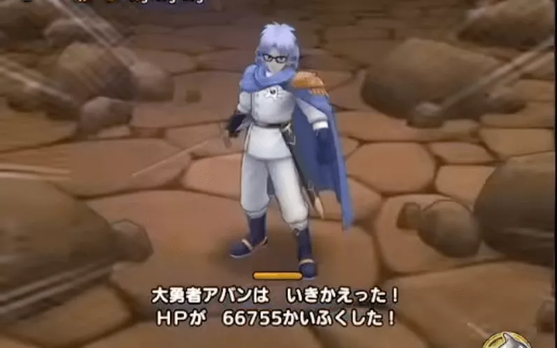 アバンは1回倒した後に復活する