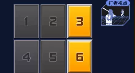 打ちやすいコース