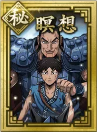 【秘】瞑想の画像