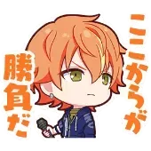 彰人：ここからが勝負だ画像