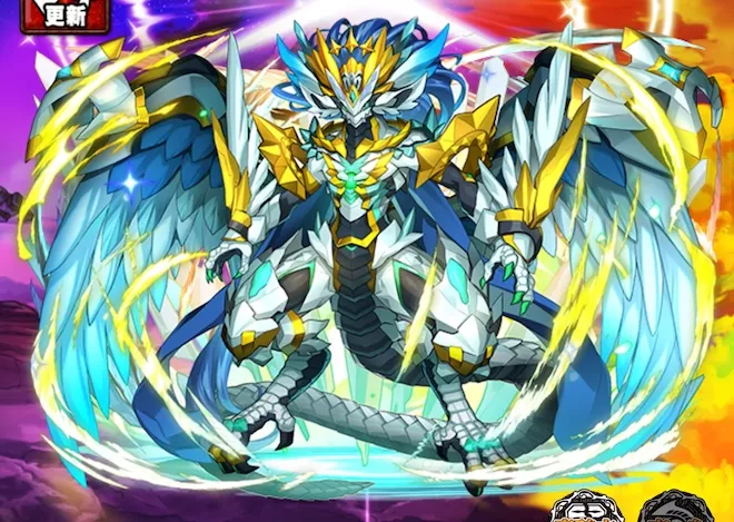 極彩輝龍グリット