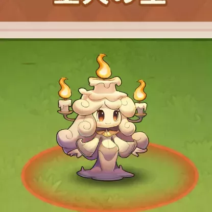 蝋燭の精霊のアイコン