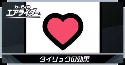 タイリョクバナー