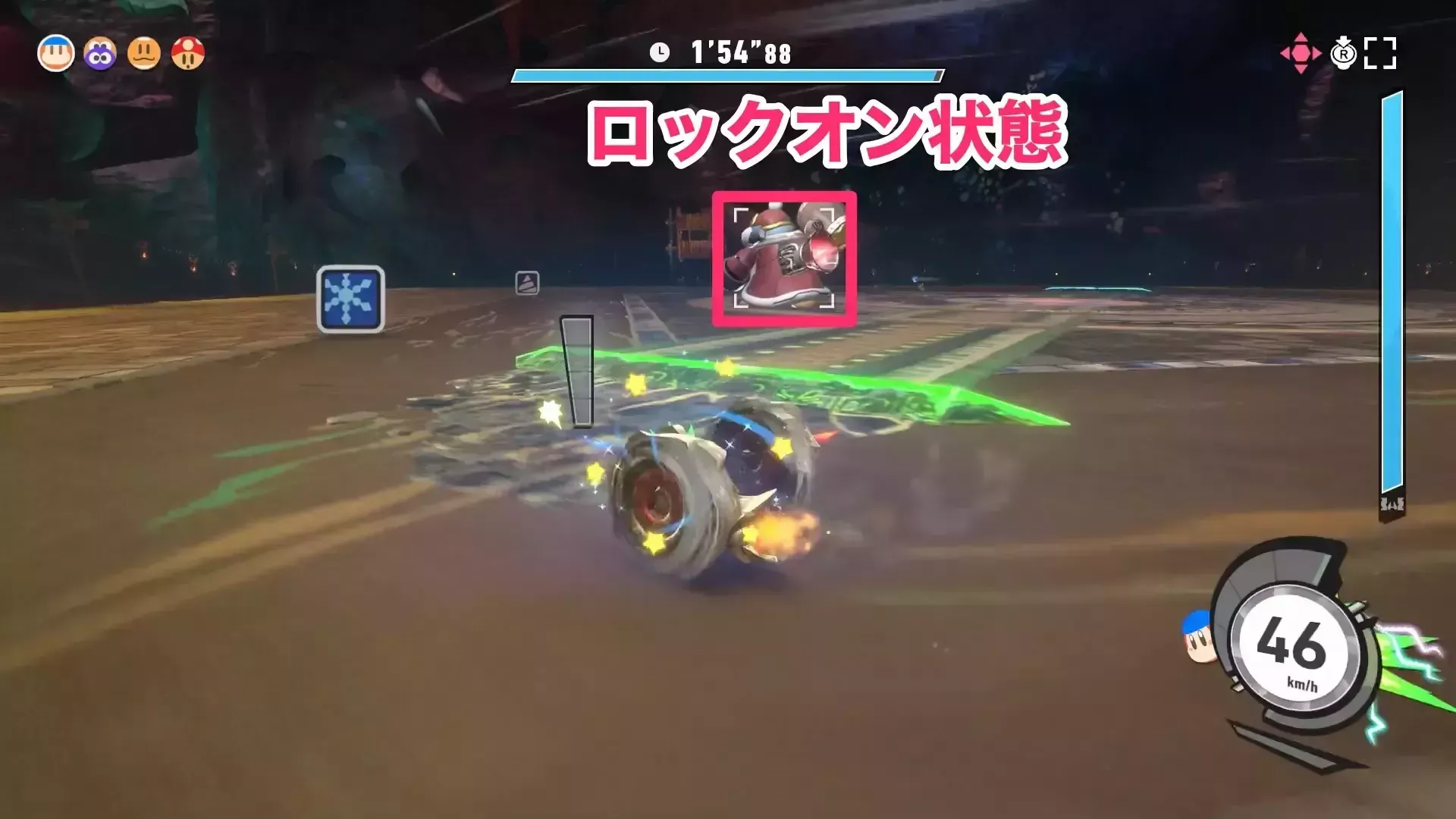 ロックオンを外してアイテムを取りに行こう