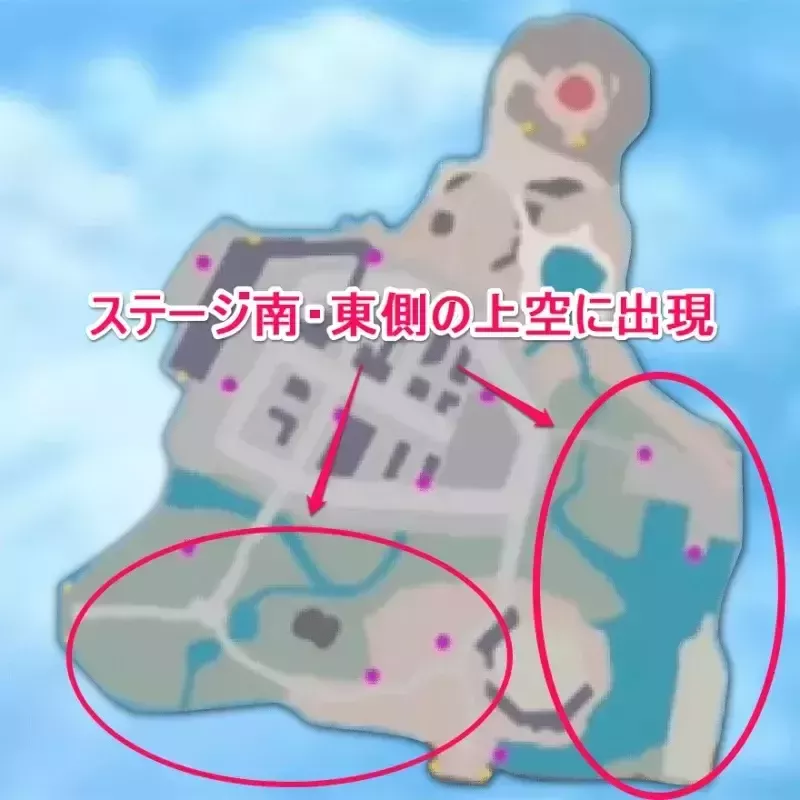 ハルバードの発生場所