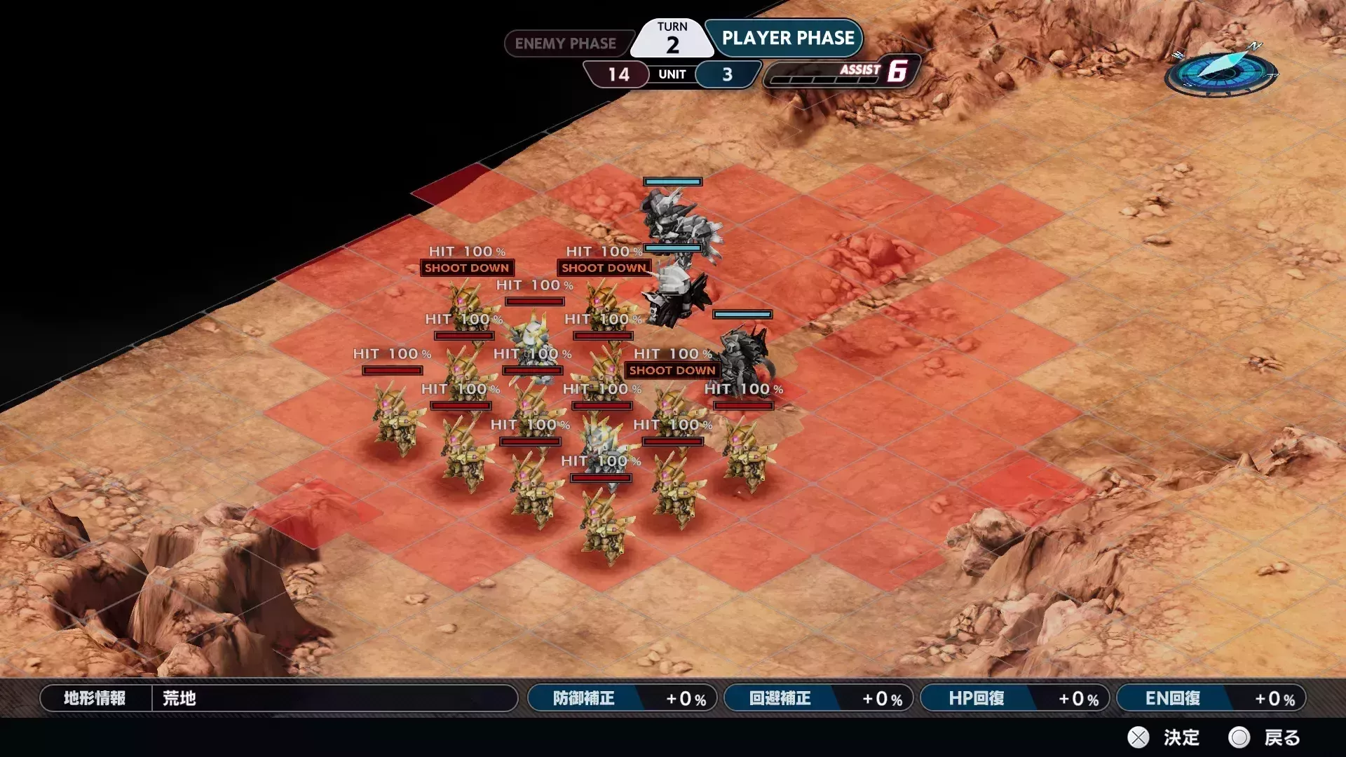 達人の遺産・地