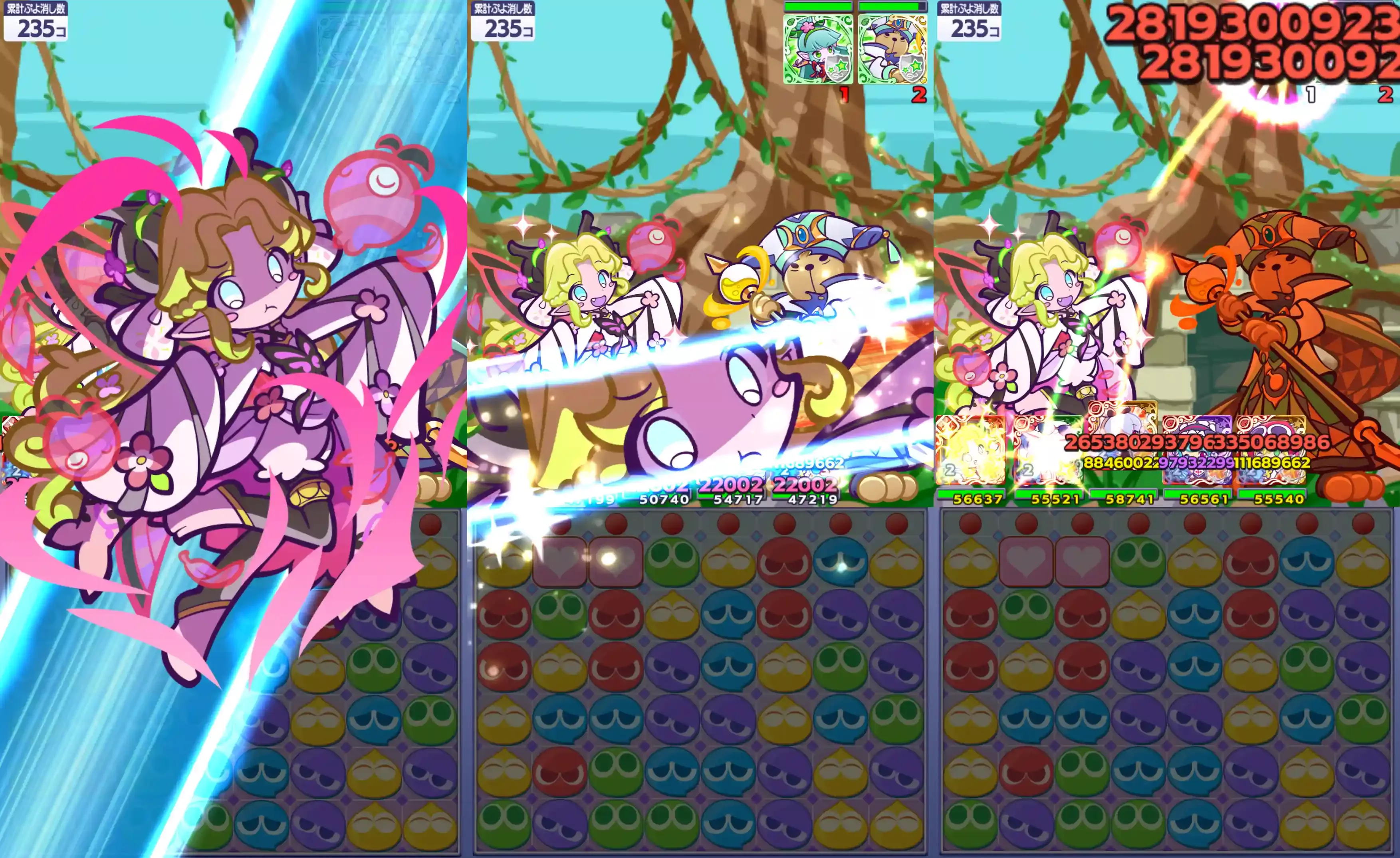 ヴァネリーム アビリティ