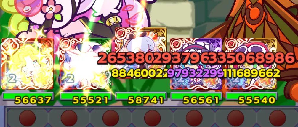 ヴァネリーム とくもり