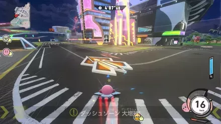 茶色のダッシュゾーン