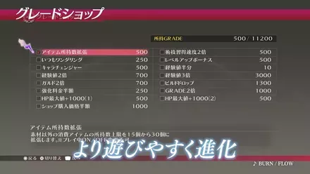 より遊びやすくなって帰ってきた王道RPG