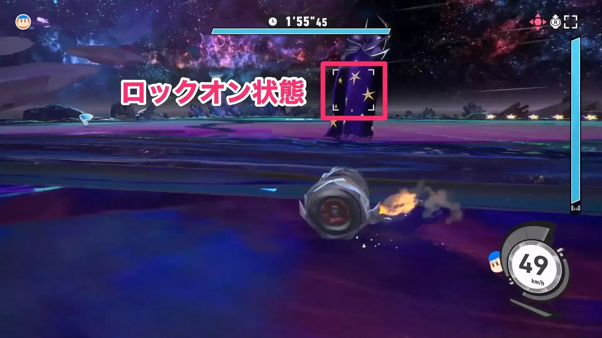 ロックオンを外してアイテムを取りに行こう